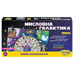 МИСЛОВНА ГАЛАКТИКА