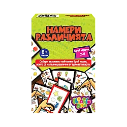 НАМЕРИ РАЗЛИЧИЯТА игра на карти