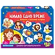 ИМАЛО ЕДНО ВРЕМЕ измисли и разкажи история