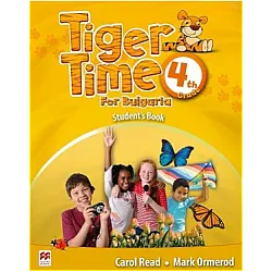 Tiger Time for Bulgaria - Учебник по английски език за 4. клас (по новата програма)
