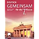 Gemeinsam - Учебник по немски език за 7. клас (по новата програма)