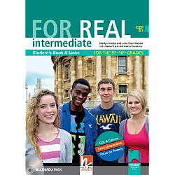 For Real В1 - Учебник по английски език за 9. и 10. клас за интензивно изучаване