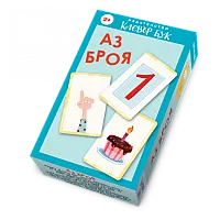 Аз броя