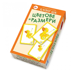 Цветове и размери
