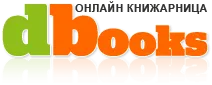 dBooks.bg