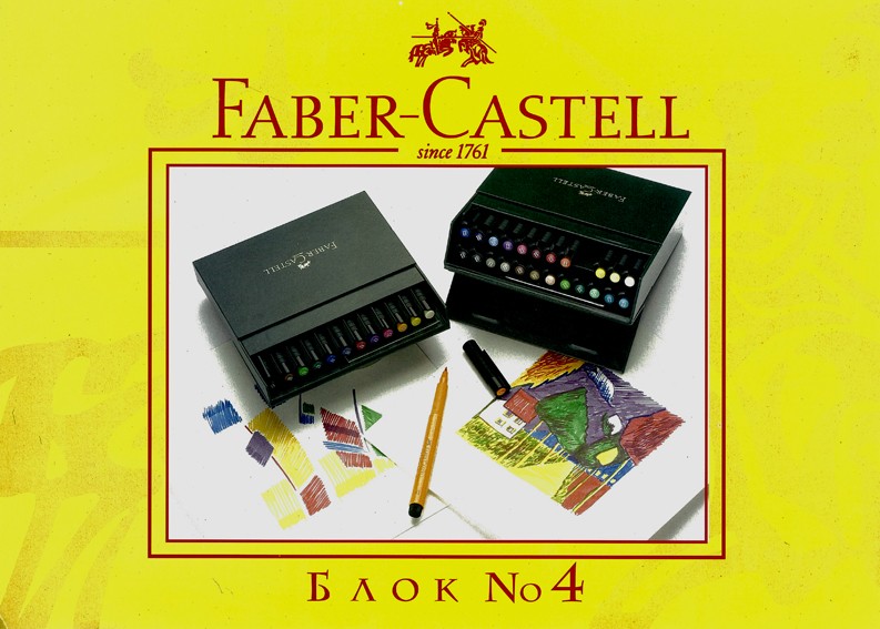 Блок за рисуване Faber Castell