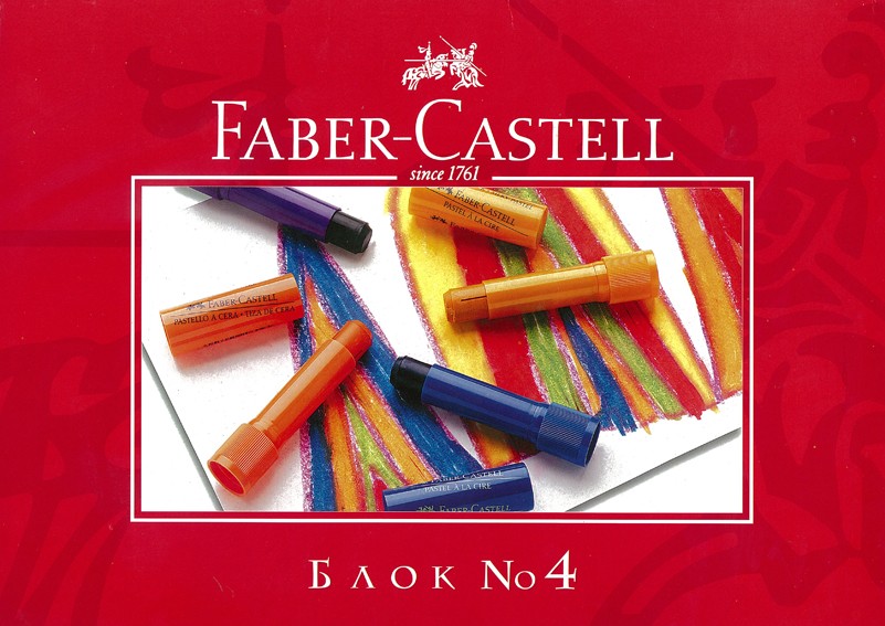 Блок за рисуване Faber Castell