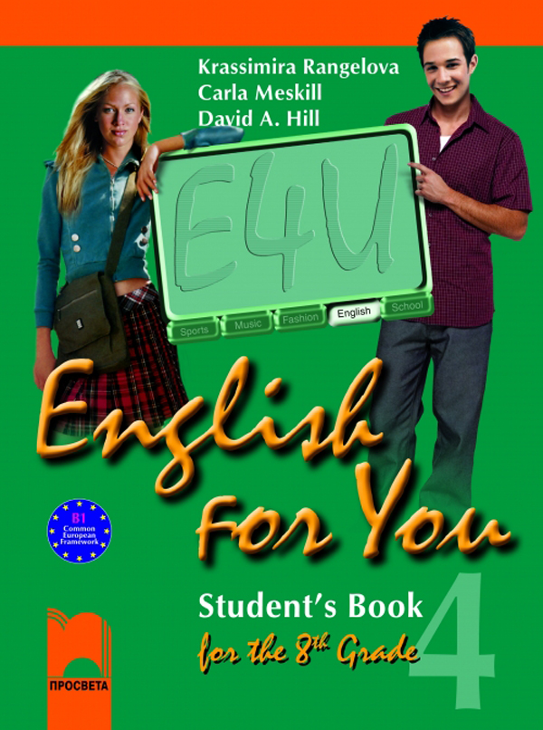 English for You for the 8th Grade. Student’s Book 4. Учебник по английски език за 8. клас – интензивно изучаване, част 4