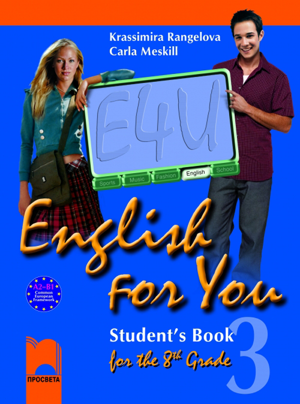 English for You for the 8th Grade. Student’s Book 3. Учебник по английски език за 8. клас – интензивно изучаване, част 3