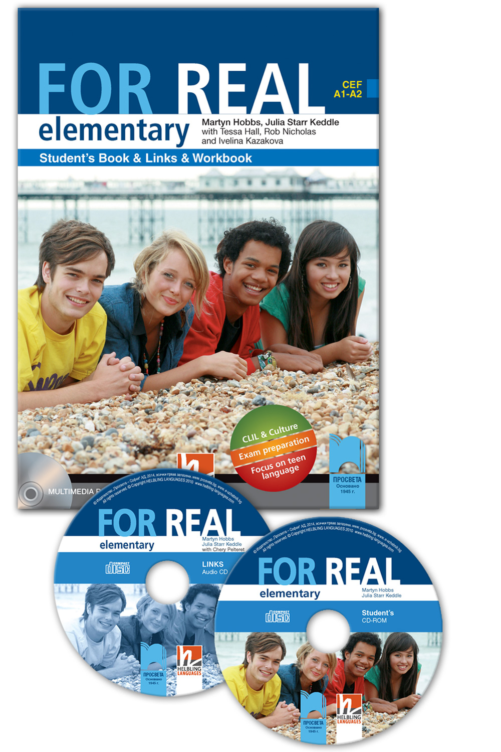 FOR REAL elementary (А1 – А2). Students Book & Links & Workbook. Книга за ученика