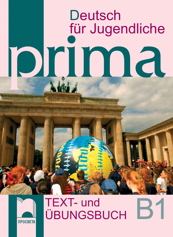PRIMA B1. Text- und Übungsbuch. Книга с текстове и упражнения по немски език