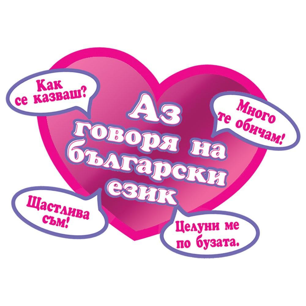 BAMBOLINA Говореща кукла FIORELLINA