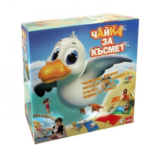 GOLIATH Игра Чайка за късмет