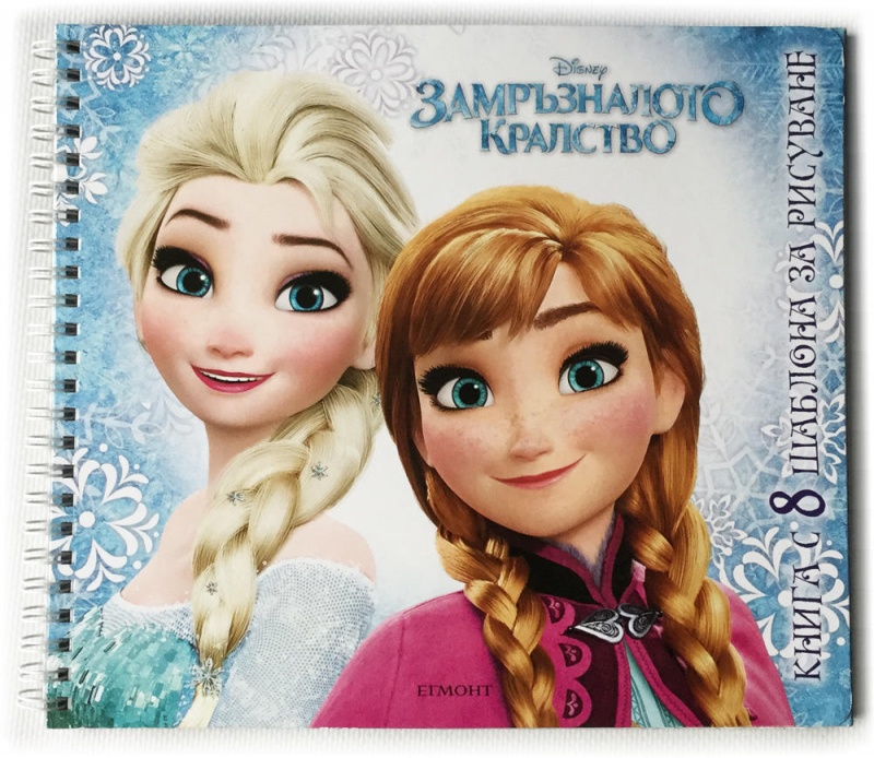 3aмpъзнaлoтo kpaлcтвo