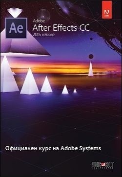 Adobe After Effects CC 2015