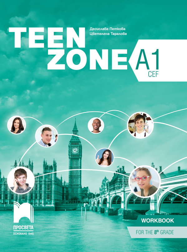 TEEN ZONE A1. Работна тетрадка по английски език за 8. клас