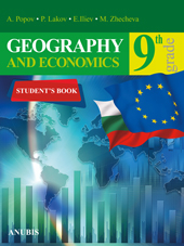 Geography and Economics 9th grade / Students Book