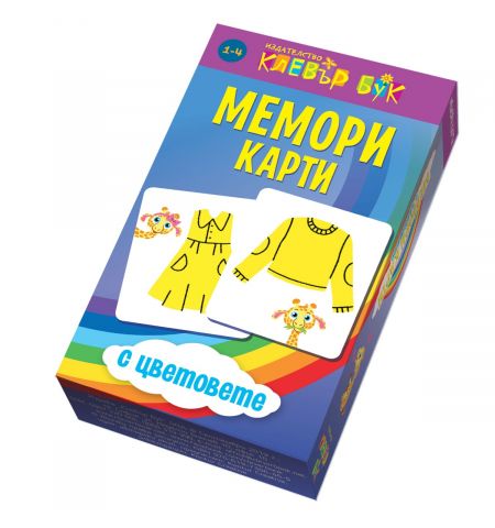 Мемори карти с цветовете