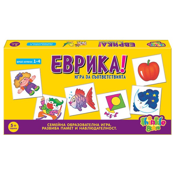 ЕВРИКА!