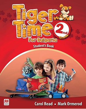 Tiger Time for Bulgaria - Учебник по английски език за 2. клас (по новата програма)