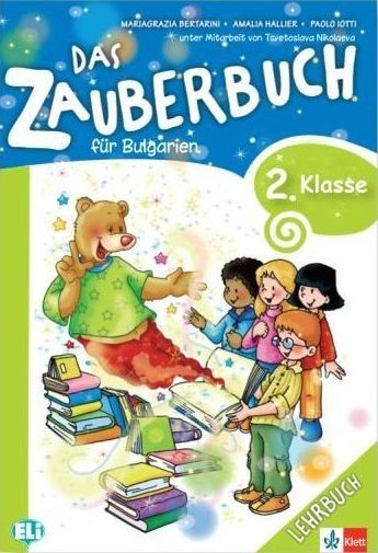 Das Zauberbuch - Учебник по немски език за 2. клас (по новата програма)