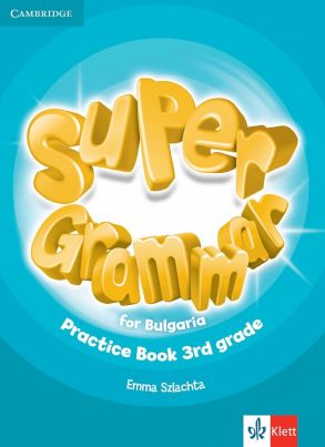 Super Grammar for Bulgaria - Тетрадка за упражнение по английски език за 3. клас (по новата програма)