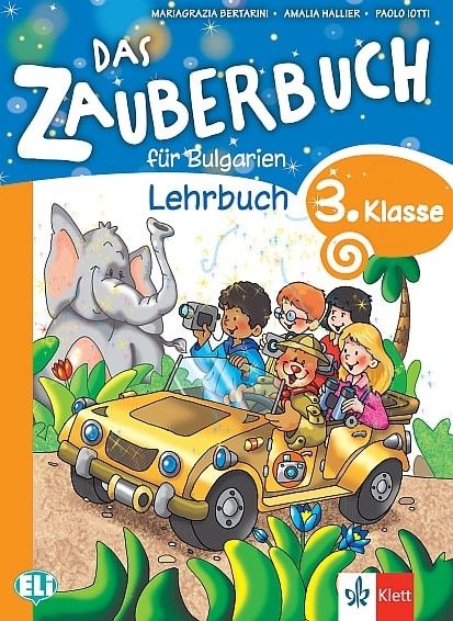 Das Zauberbuh - Учебник по немски език за 3. клас (по новата програма)