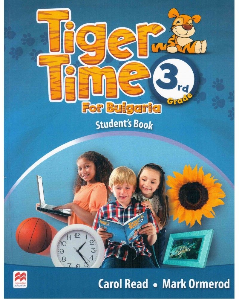 Tiger Time for Bulgaria - Учебник по английски език за 3. клас (по новата програма)