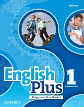 English Plus for Bulgaria 1 - Учебник по английски език за 5. клас (по новата програма)