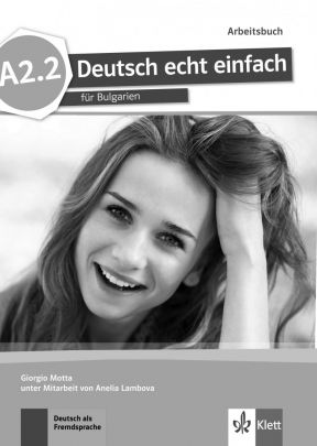 Deutsch echt einfach, ниво А2.2 - Учебна тетрадка по немски език