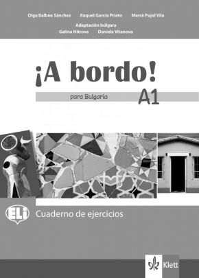 A bordo!, ниво A1 - Учебна тетрадка по испански език