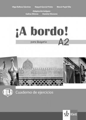A bordo!, ниво A2 - Учебна тетрадка по испански език