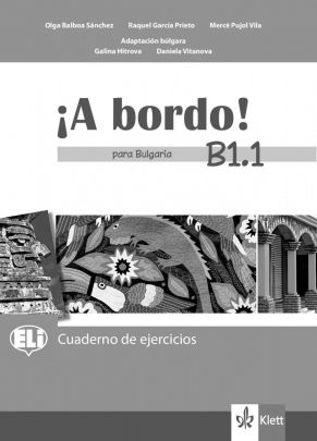 A bordo!, ниво B1.1 - Учебна тетрадка по испански език