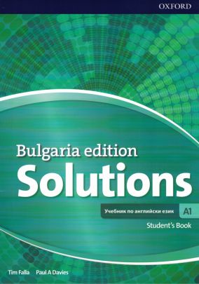 Solutions Bulgaria Edition, ниво А1 - Учебник по английски език за постигане на ниво В1 (продължение на ниво В1.1)