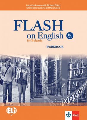 Flash on English, Ниво B1, част 1 - Учебна тетрадка по английски език за постигане на ниво В1 (продължение на ниво В1.1)