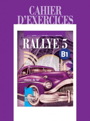 RALLYE 5, ниво B1 - Учебна тетрадка по френски език за 10. клас за интензивно изучаване