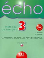 Écho 3 - Учебна тетрадка по френски език