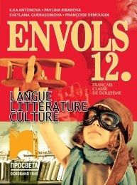 ENVOLS. Langue Littérature Culture Français classe de onzième - Учебник по френски език и литература за 12 клас
