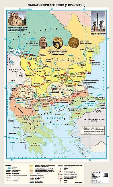 България при Асеневци (1185 – 1241 г.) - стенна карта