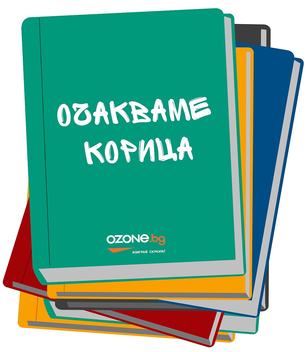 Библия (Осмо ревизирано издание) - черна корица