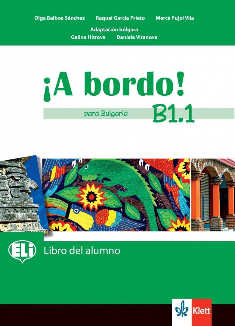 A bordo! para Bulgaria B1.1: Libro del alumno + acceso en línea / Испански език. Учебна програма 2024/2025 (Клет)