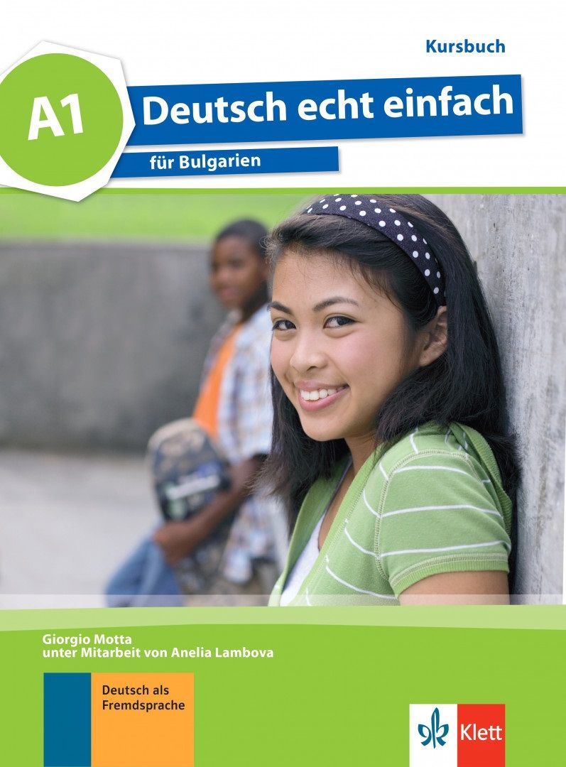 Deutsch echt einfach fur Bulgarien A1: Kursbuch / Немски език - ниво A1: Учебник. Учебна програма 2024/2025 (Клет)