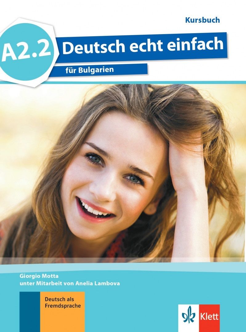 Deutsch echt einfach fur Bulgarien A2.2: Kursbuch / Немски език - ниво A2.2: Учебник. Учебна програма 2024/2025 (Клет)