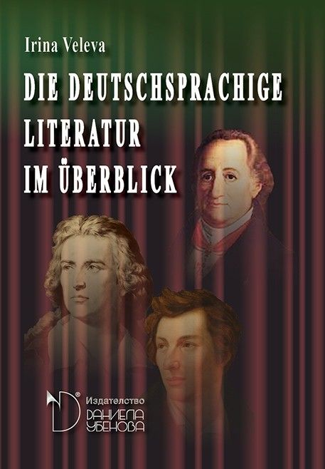 Die deutschsprachige Literatur im Überblick