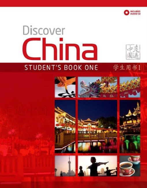 Discover China Level 1 Student's Book + CD / Китайски език - ниво 1: Учебник + CD