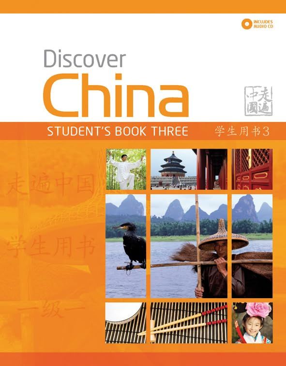 Discover China Level 3 Student's Book + CD / Китайски език - ниво 3: Учебник + CD