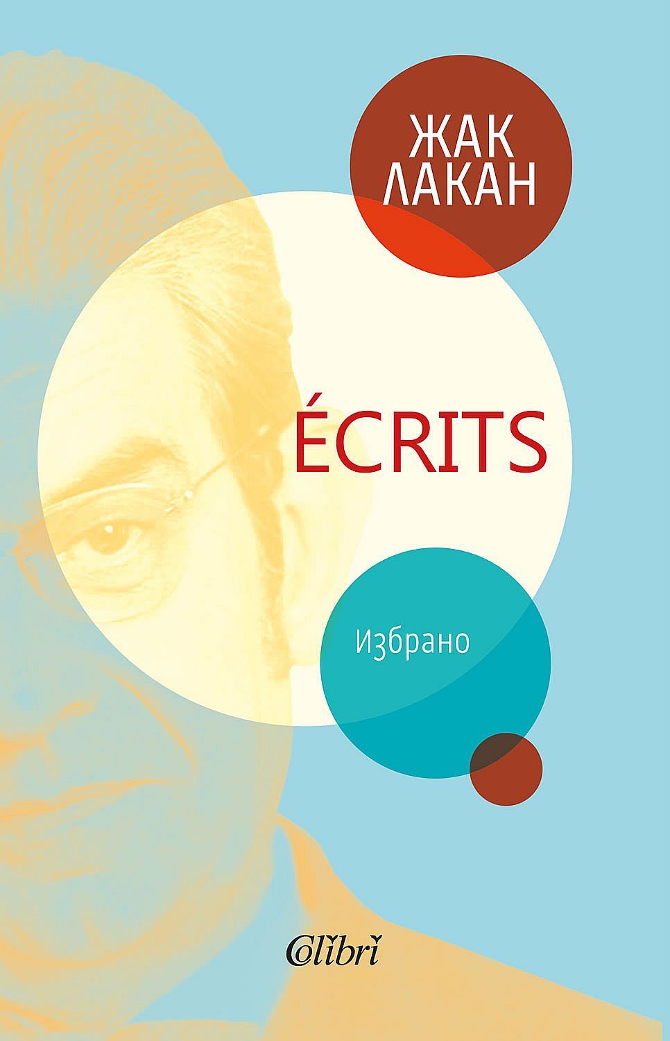 Ecrits