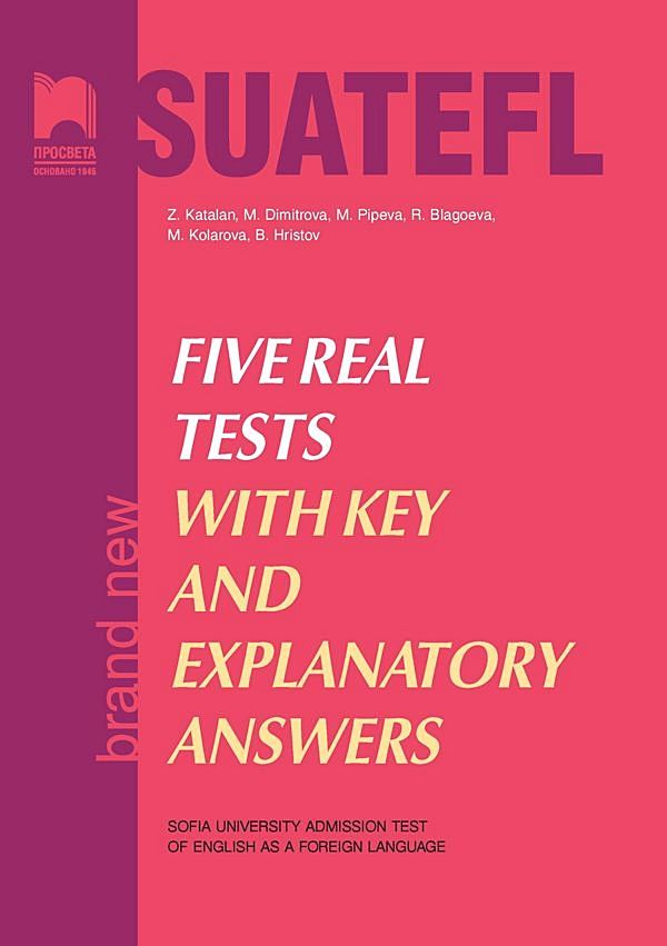 Five Real Tests with Key and Explanatory Answers / Тестове по английски език за кандидат-студенти. Учебна програма 2023/2024