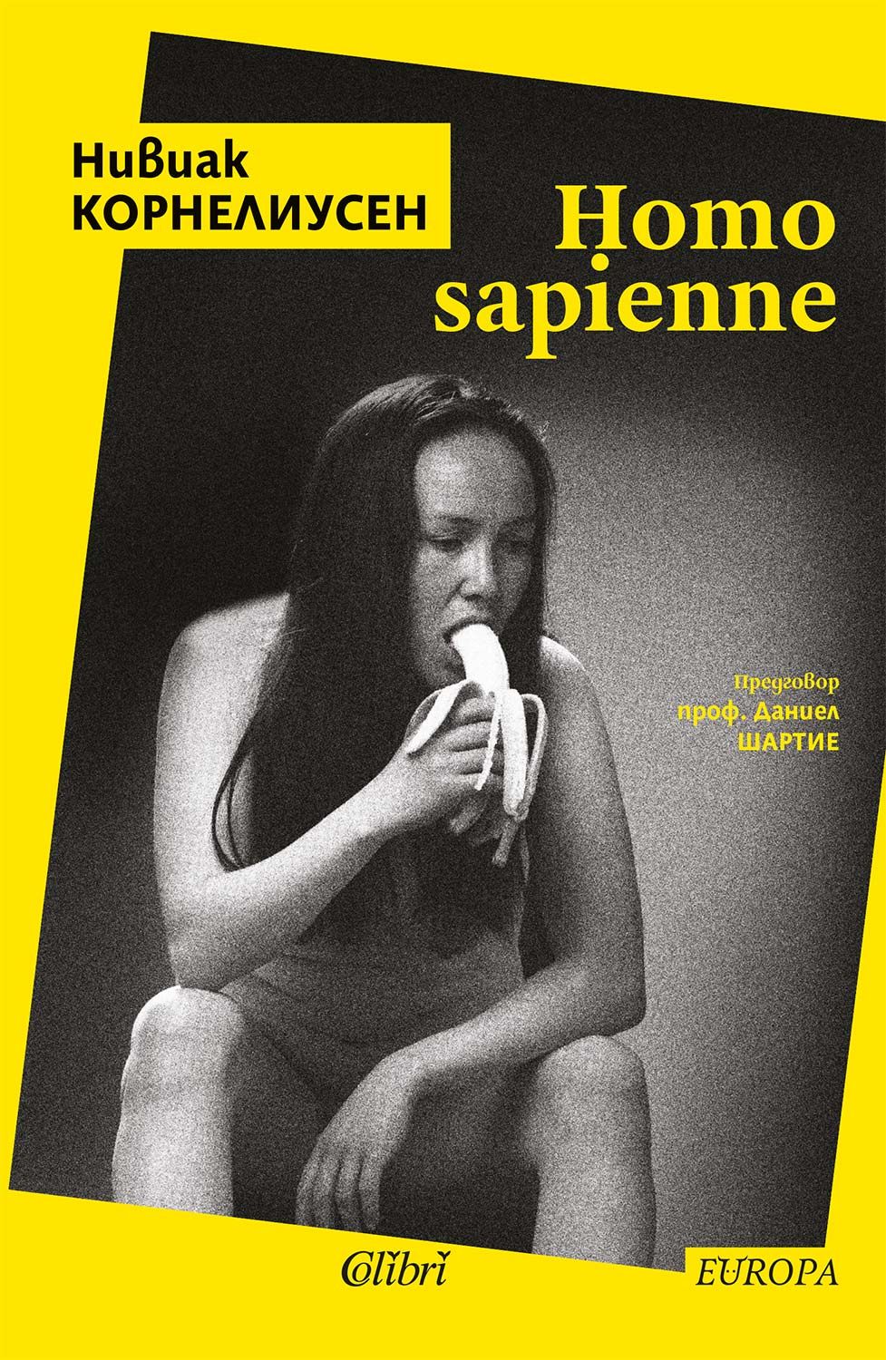 Homo sapienne