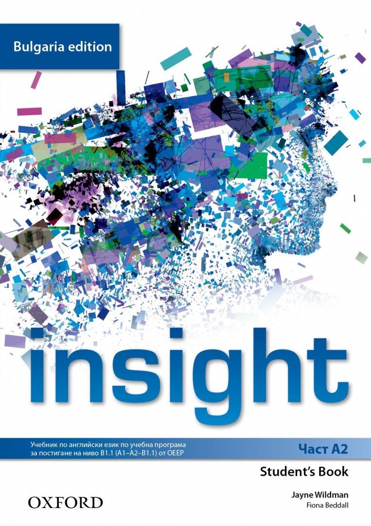 Insight Bulgaria Edition A2 Student's Book / Английски език - ниво A2: Учебник за 8. клас (интензивно изучаване). Учебна програма 2024/2025